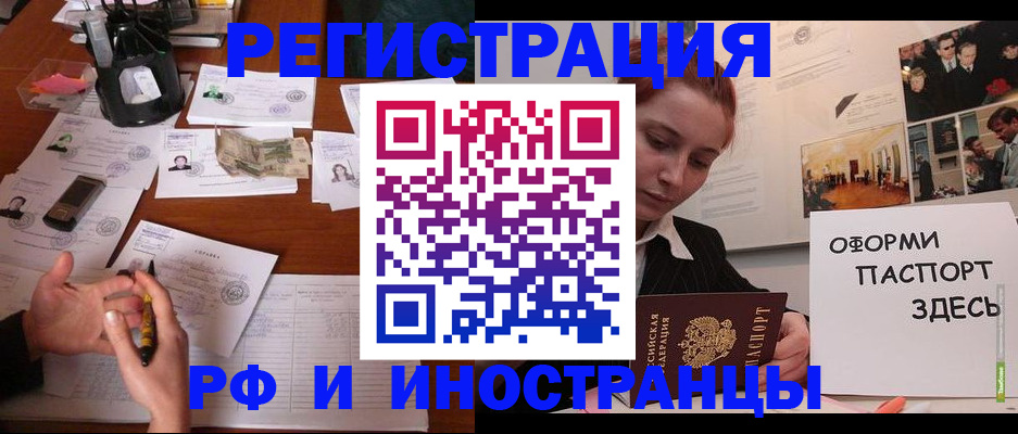 регистрация для школы в Мурино