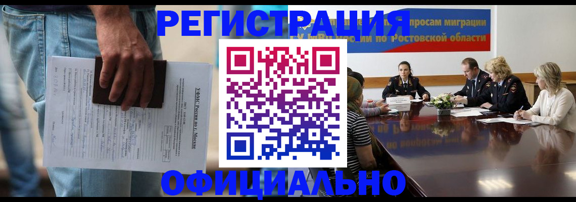 форма 3 в Мурино